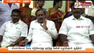 H Raja Funny interview - Anti Indian | BJP Raja troll