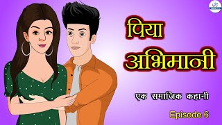 Piya Abhimani | 23th March 2023 Full Episode 06 | पिया अभिमानी | KaKa Tv