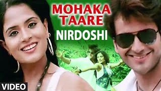 Mohaka Taare Video Song II Nirdoshi II Piyush, Richa