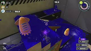 【Splatoon3】プラベ！　※32歳男性【27エクス】