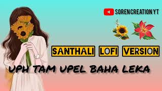 uph tam upel baha leka || new santhali lofi version  ||[2024]||