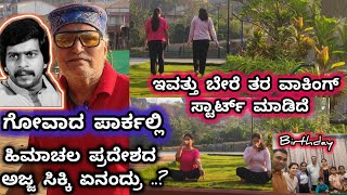 ಯಾವುದೇ ನೋವಿದ್ರು | ನೆಗೆಟಿವ್ ಎನರ್ಜಿ ಭೂಮಿ ಎಳೆಯುತ್ತಂತೆ 🤷 ಹಾಗೆ ತುಂಬಾ ಉಪಯೋಗ ಇದೆ, ಗೊತ್ತಾದ್ರೆ ನೀವು ಮಾಡ್ತೀರಾ.