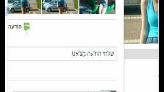 הסרט של יובל א.