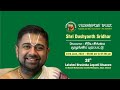 Dushyanth Sridhar | Discourse - சீரிய சிங்கம் முழங்கிப் புறப்பட்டு |  28th LNJ | Day 3 (4 of 5)