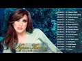 Najwa Karam Best Songs || أجمل أغاني نجوى كرم القديمة || Najwa Karam Oldies Songs
