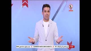 زملكاوي - حلقة الأربعاء مع (خالد الغندور) 1/9/2021 - الحلقة الكاملة