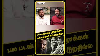 பல படங்கள்ல ஹீரோக்கள் மாட்டிறைச்சி சாப்பிடுறதில்ல | Jeeva Sagapthan