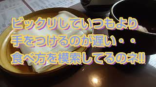 めん処酒処ふる川暮六つ相生店でカメラマン【巾広きしめん】ソースカツ丼をたべる。