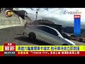 高雄六龜賞櫻車卡坡坎 拖吊車待命立即救援【最新快訊】