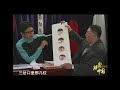 why don t you understand peking opera facebook this video reveals the secret for you