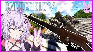 【BFV】目立たない強えぇ奴【VOICEROID実況】