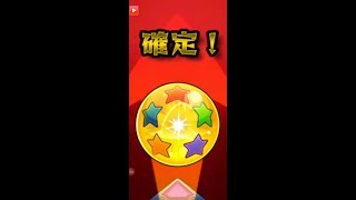 【モンスト】回して良かった台湾版♪本家よりガチャ運良くて少し困りますねｗ