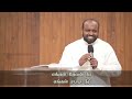 எங்கள் தேவன் நீர் எங்கள் ராஜா நீர் song praise u0026 worship johnsam joyson fgpc nagercoil