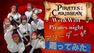 【Disneyサマーナイトエンターテイメント】”Pirates night”をキッズチアリーダーが踊ってみた♪