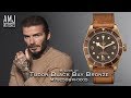 A look at the Tudor Black Bay Bronze (M79250BM)