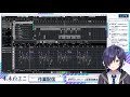 ワクチン前にお仕事やり切っちゃうぞ～！【ボーカルミックス作業配信】【未来夜ユニ vtuber】