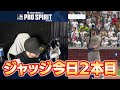 大谷とパワー1しか変わらない男！ゲレーロjr.の弾道２でパワー84はどんな打球！？ライドラ！？【メジャスピ】【mlb pro spirit】 15