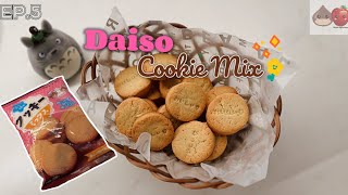 How to bake cookies 🍪| Daiso cookie mix | Easy recipe | ep.5