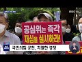 국민의힘 도지사 후보 박완수 확정...공천 곳곳 잡음 2022.04.22 뉴스데스크 mbc경남