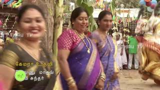 ETHIR VEETU PAIYAN TAMIL SERIES SONG