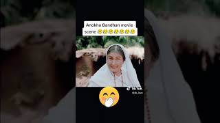 Anokha Bandhan (1982) Full Movie HD Facts | Ashok Kumar | Shabana Azmi Movie Review & Facts