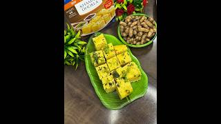 Gits khaman dhokla recipe| Gits instant dhokla recipe #viral #dhoklarecipe