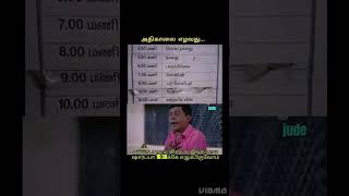 நம்ம எப்போவுமே ஷார்ப் தான்