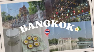 VLOG I Bangkok I 5D4N I 🇹🇭 I 泰國曼谷 I 五天四夜