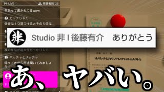 話題のホラーゲームで『開発者ご本人』に見られて焦ったシーン。【P.I.】