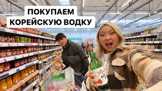 Бешеный закуп в России! Почему МЫ СТОЛЬКО ПОКУПАЕМ? Наши ВЫХОДНЫЕ!