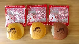 ペコちゃんのほっぺやわらかスクイーズ 全3種を触ってみた『Squishy Squeeze Toy』|  No Talking