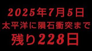 残りわずか 2024年11月19日(火)時点