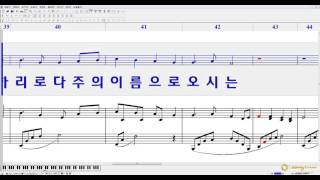 호산나(박지훈) - 알토