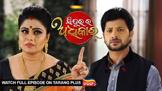 Sindurara Adhikara | 11th July  2022 | Ep - 629 | Watch Full Episode Now On Tarang Plus