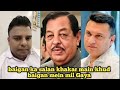 afsar baig vs mumtaz ahmed khan call recoding akbaruddinowaisi afsarbaig callrecording news