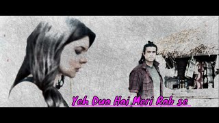 Yeh dua hai meri rab se |Meri Ashiqui | Kumar Sanu | New Song Trailer | Premiere| 06 June 2020 | 143