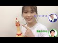 【nmb48】やっぱりアホな渋谷凪咲