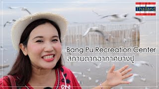 【Bang Pu Recreation Center】A horde of seagulls is coming, Seaside Resort near Bangkok（ENG SUB)