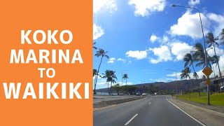 【ハワイドライブ】ココ・マリーナ・センターからワイキキまで　How to get Waikiki from Koko Marina Center