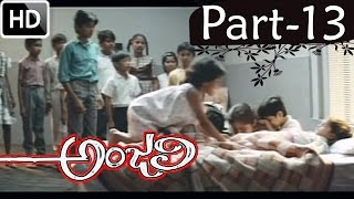Anjali Full HD Movie | Part 13/13 | Baby Shamili | Tarun | Mani Ratnam | V9 Videos