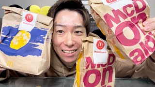 マクドナルドで好きなものを好きなだけ食べます【まえすの休日part16】