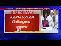 cm chandrababu serious on tdp leaders tdp coordination committee meeting ends amaravati 10tv