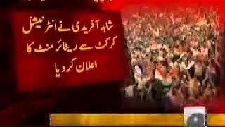 Shahid Afridi announces retirement from international cricket