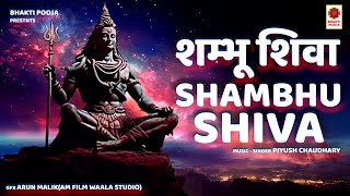 Shambhu Shiva | Har Har Shambhu | Mahakal Shiv Bhajan | Bhakti Pooja | Bhakti Sagar