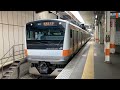 【青669編成】e233系0番台八トタ青669編成 jr青梅線五日市線直通各駅停車武蔵五日市行き 立川駅発車