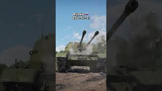 Every Nations Most Annoying Tank to Fight 🙄 | War Thunder