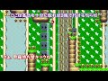 【スーパーマリオメーカー 170】甲羅持ち壁キックという技を習得！40秒スピラン！【super mario maker】ゆっくり実況プレイ