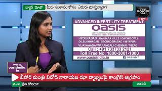 PCOD and Other Infertility Problems by Dr. Radhika Potluri MOJO TV