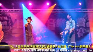 「台南馬沙溝音樂大賞」優勝前3名出爐  《The Arc弧樂團》