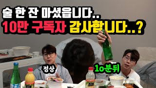 랜선 송년회, 새해인사) 구독자님들 이거 하나만 기억해주세요..☆